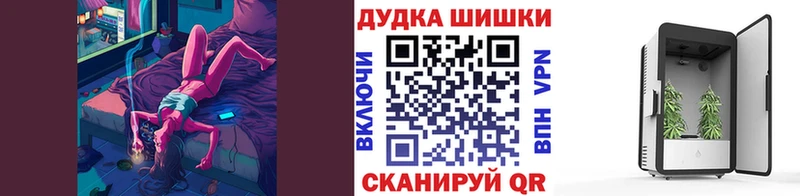 Наркотические вещества Мураши Бошки Шишки  ОМГ ОМГ онион  Alpha-PVP  Галлюциногенные грибы  Гашиш  КОКАИН 