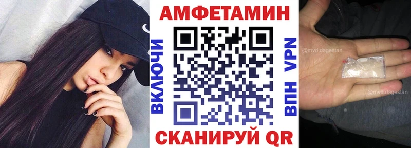 blacksprut вход  Мураши  Амфетамин Розовый 