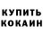 Метадон белоснежный ZaksWILL