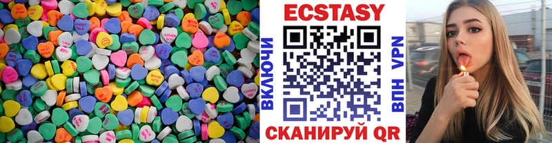Ecstasy бентли Мураши