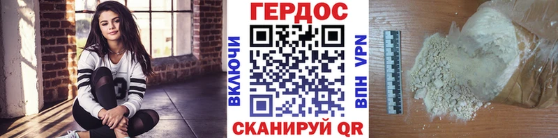 Героин Афган  Мураши 