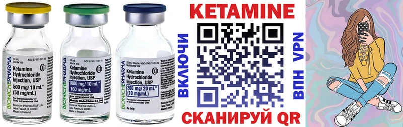 Кетамин VHQ  omg вход  Мураши 