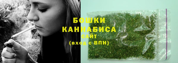 марки nbome Богородск