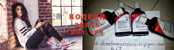скорость Белокуриха