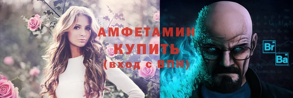 меф VHQ Рославль