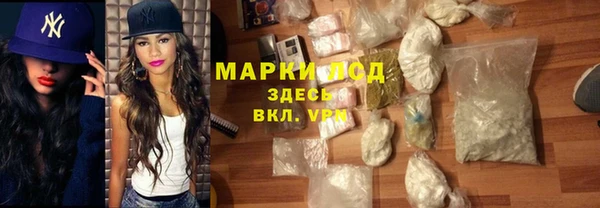 скорость Белокуриха