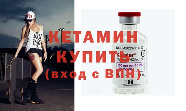 дистиллят марихуана Беломорск