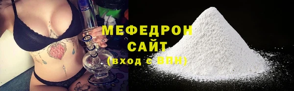 мефедрон Богданович