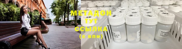 мескалин Россошь