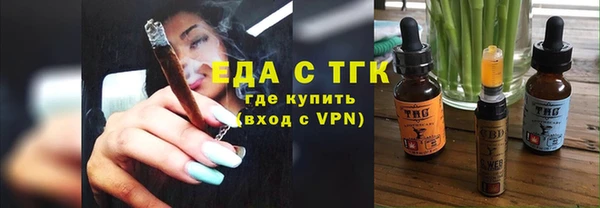 мефедрон Богданович