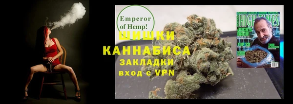 дистиллят марихуана Беломорск