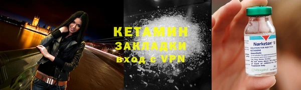 марки lsd Богородицк
