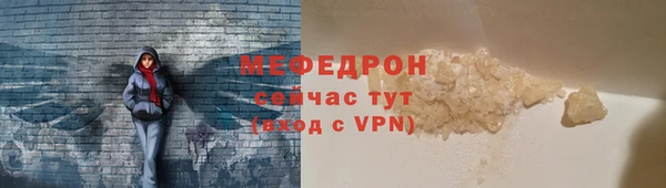 скорость Белокуриха