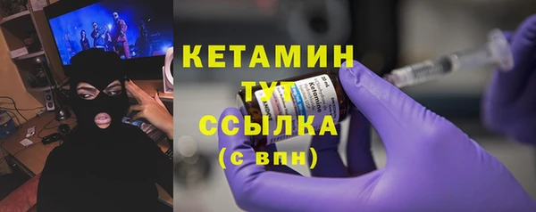 марки nbome Богородск