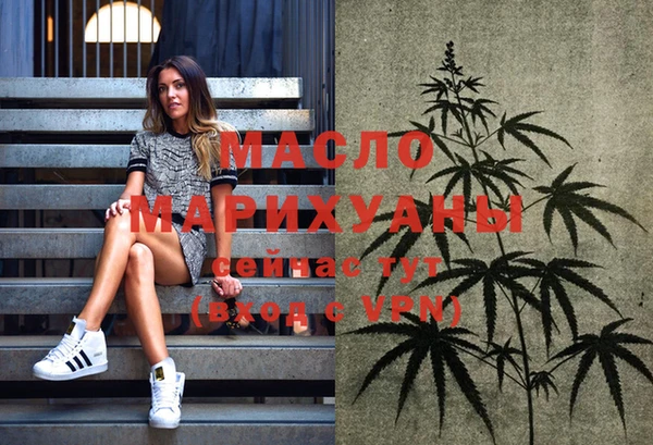 марки lsd Богородицк