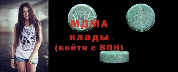 марки lsd Богородицк
