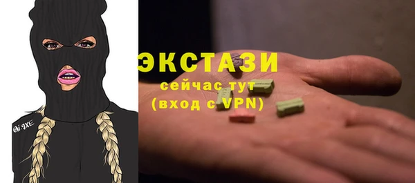 дистиллят марихуана Беломорск