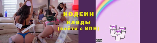 дистиллят марихуана Беломорск