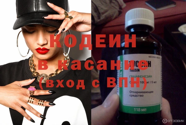 дистиллят марихуана Беломорск