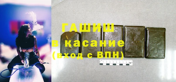 скорость Белокуриха