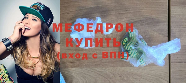 скорость Белокуриха