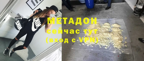 скорость Белокуриха
