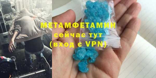 марки nbome Богородск