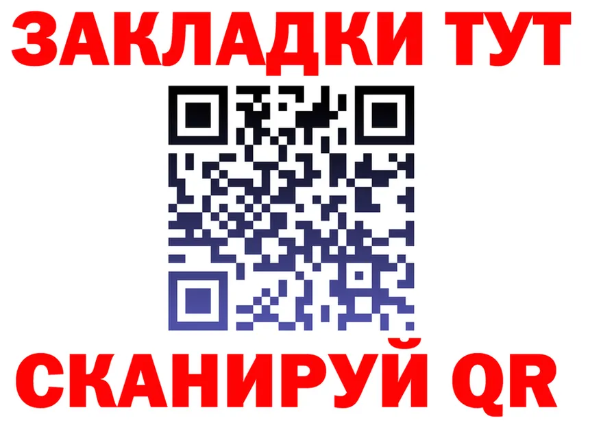 МДМА VHQ зеркало shop MEGA Мураши