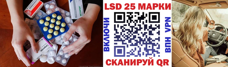 ЛСД экстази ecstasy магазин наркотиков Мураши