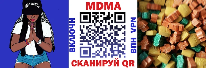 купить наркотик  Мураши  MDMA кристаллы 