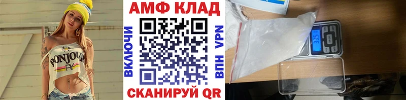закладка  Мураши  Первитин витя 
