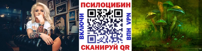 Псилоцибиновые грибы мицелий  MEGA tor  Мураши 